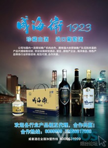 诚招各地广告代理商与产品经销商，共赢未来市场
