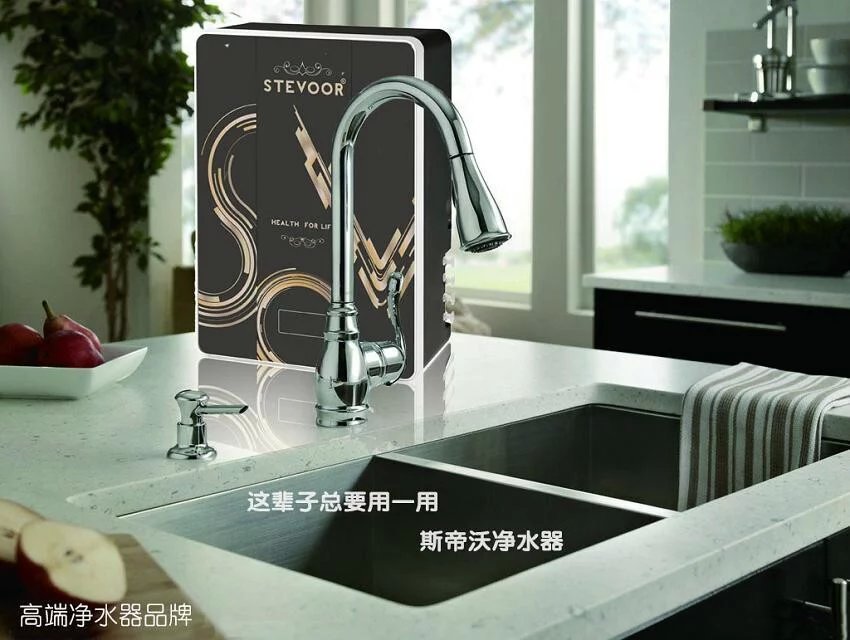 斯帝沃深圳 扩展净水器OEM版图，引领产业新高度
